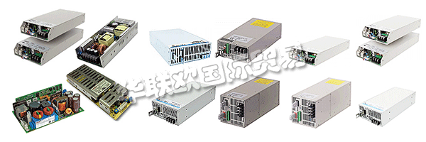 POWERSOLVE电子有限公司成（chéng）立于（yú）1987年，由一群经验丰富的电源专家组成，他们在（zài）全（quán）球电源市场拥有多年的经验。该公司的目（mù）标是提供品种最（zuì）多且价格具有竞争力的各种标准产品，当标准产品不合适时，可以提供（gòng）变型和定制（zhì）设计。