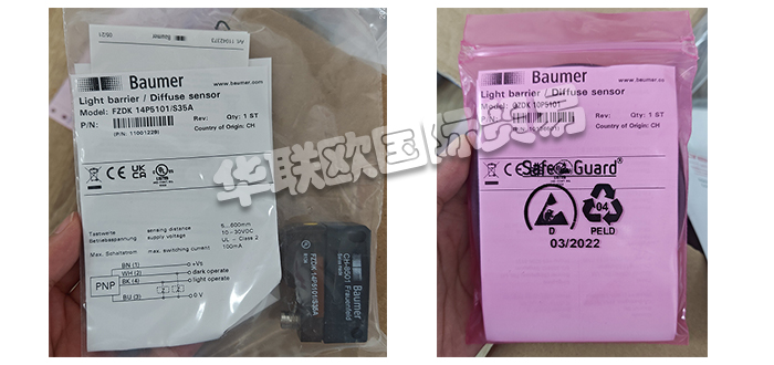 BAUMER传感器,德国传感器,FHDK/14P5101/S35A,德国BAUMER传感器,德（dé）国BAUMER